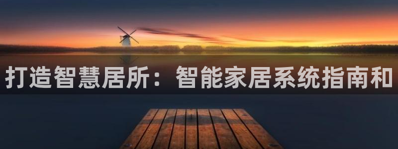ug环球网站