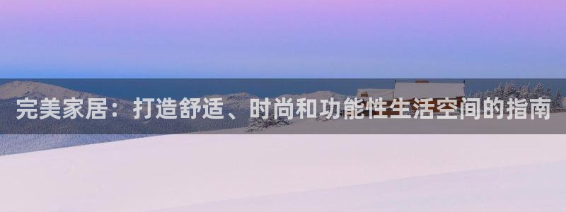 环球ug登录网站 - ug环球会员登录p