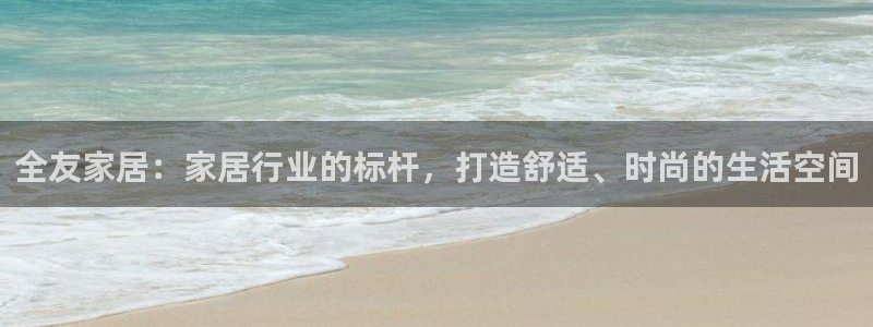 ug环球开户