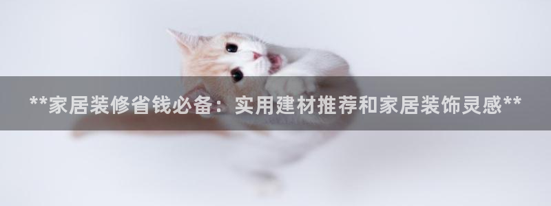 ug环球网