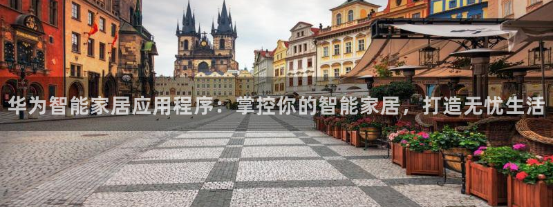ug环球官网会员