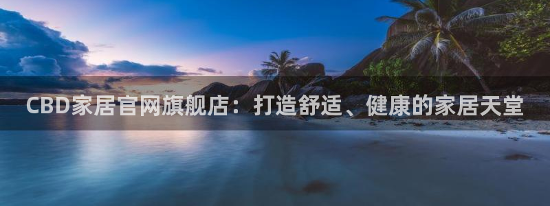 ug环球国际官网