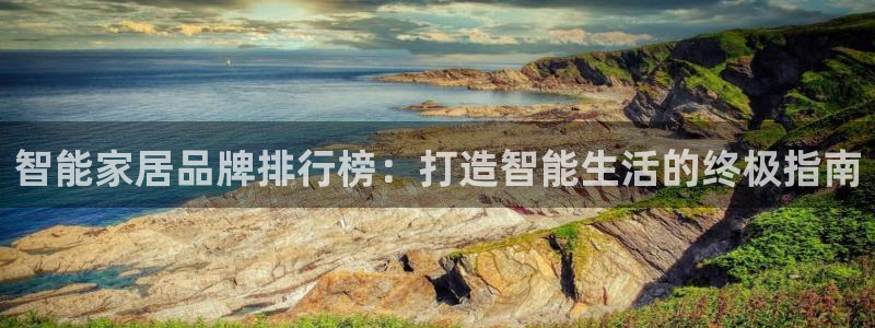 环球ug登录网站 - ug环球会员登录