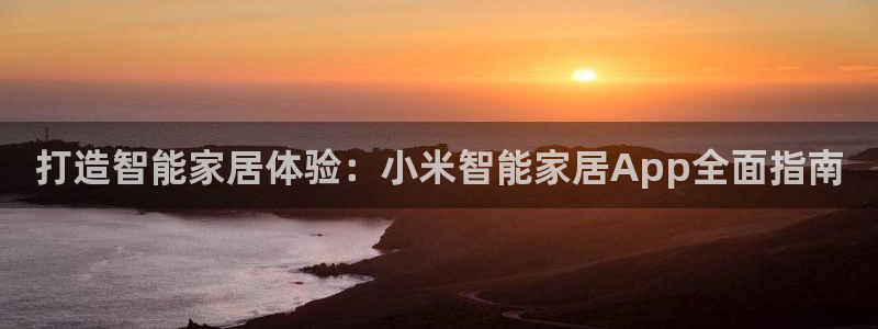 ug环球视讯官网网址