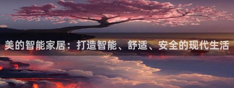 UG环球国际在线