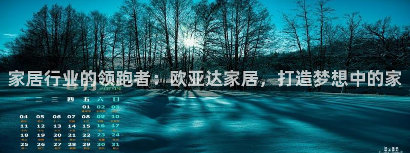 ug环球会员充值