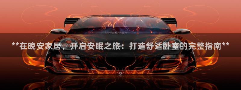 ug环球国际官网