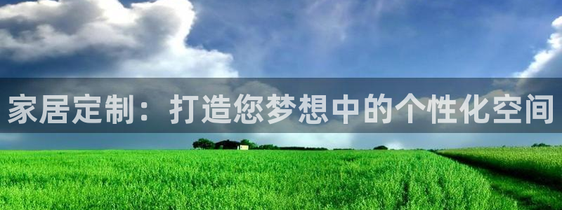 ug环球买分卖分
