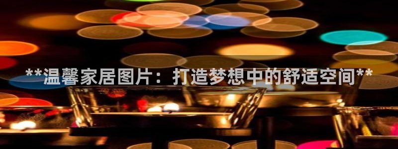 UG环球代理合作