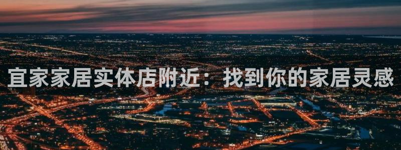 ug环球在线注册