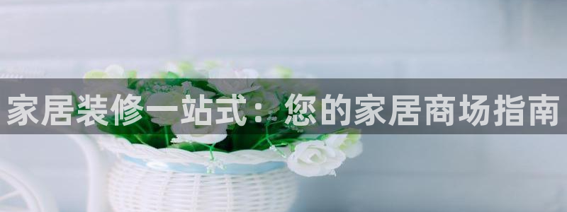 ug环球信用盘