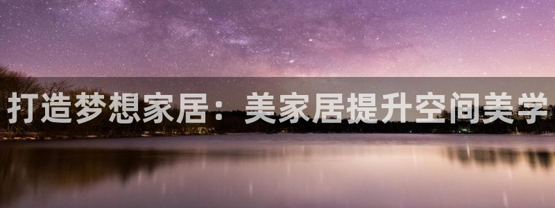 ug环球会员充值