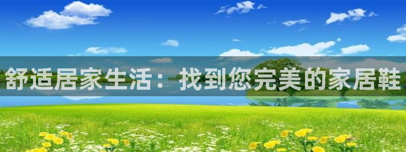 ug环球会员