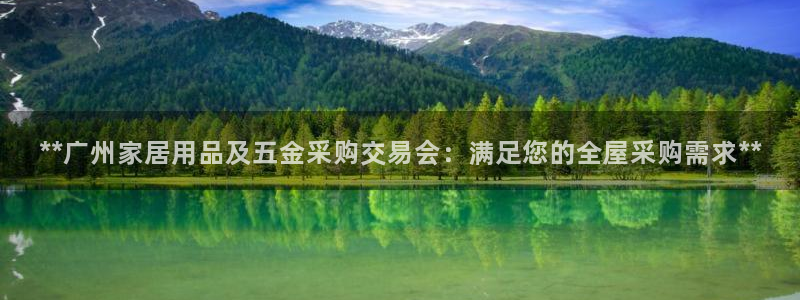 UG环球国际在线