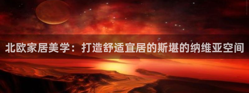 ug环球官网入口