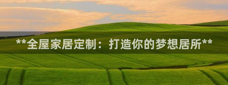 UG环球视讯