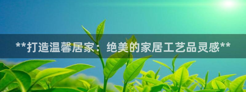 ug环球360