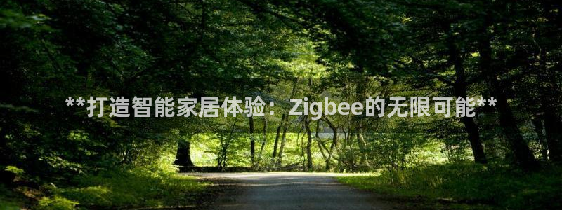 ug环球会员官网