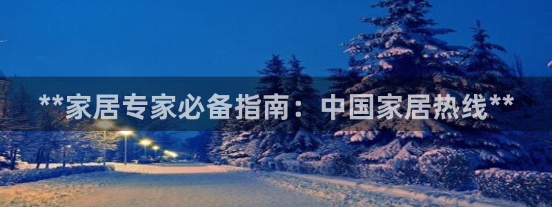 ug环球视讯真假