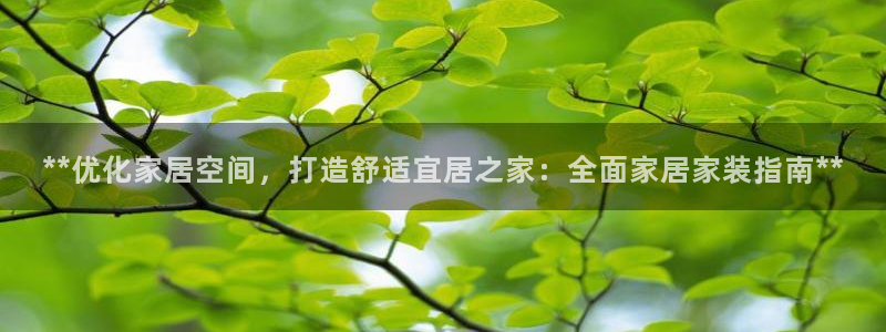 环球ug登录网站app