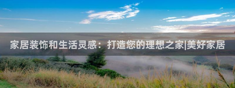 ug环球代理加盟