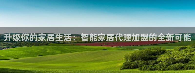 UG环球会员官方