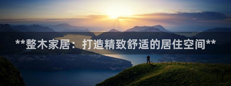 ug环球国际