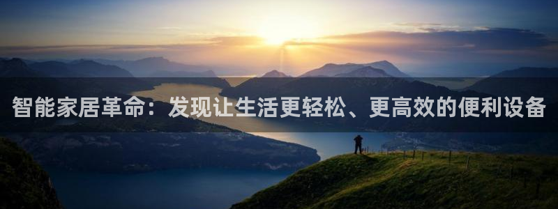 ug环球app下载