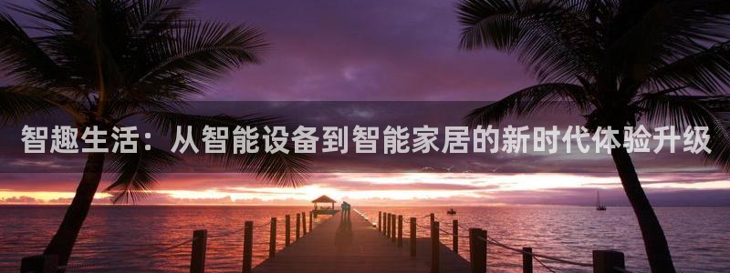 环球ug登录网站 - ug环球会员登录