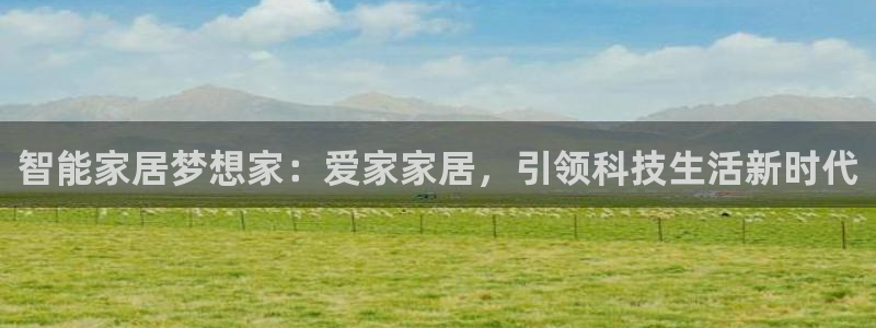 UG环球假网合作