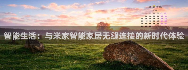 ug环球官网登录