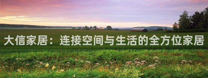 ug环球代理平台