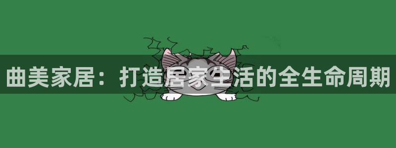 ug环球正网包杀