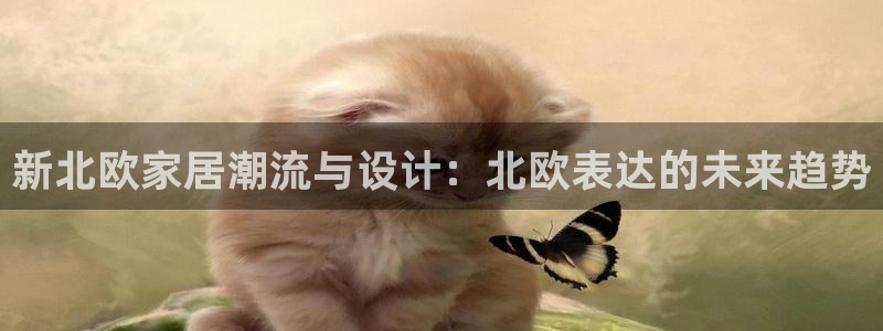ug环球会员登陆