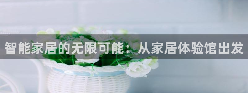 ug环球官网合作