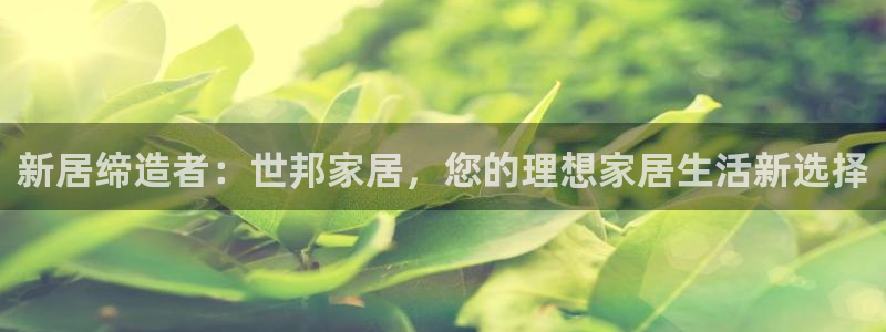 UG环球假网合作