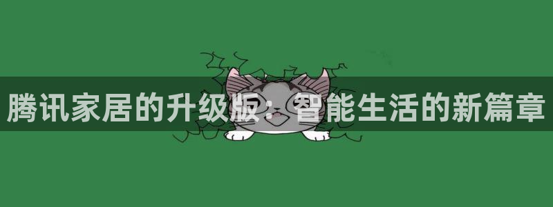 ug环球会员注册开户