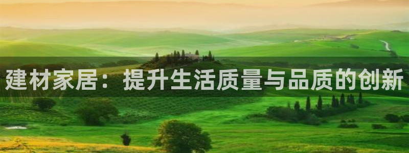 ug环球视讯充值