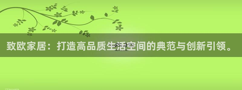 ug环球官网开户