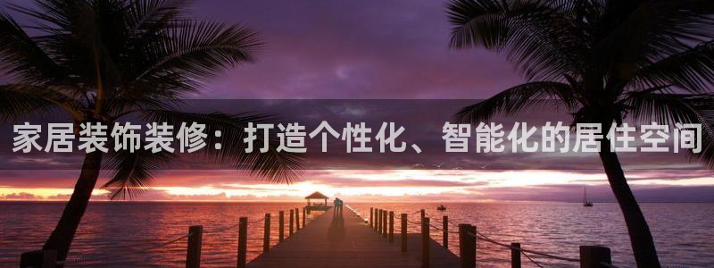 ug环球官网注册会员登录