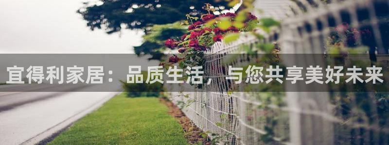ug环球视讯手机版官网
