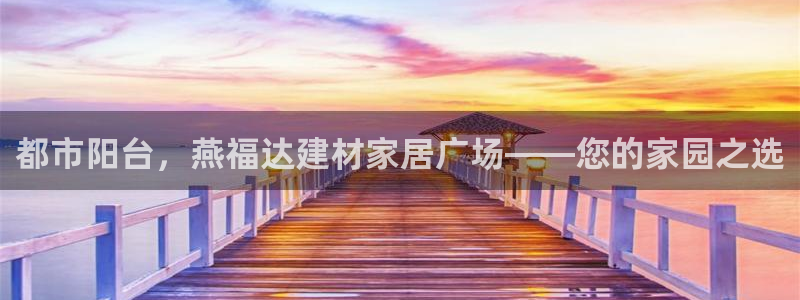 ug环球买分卖分