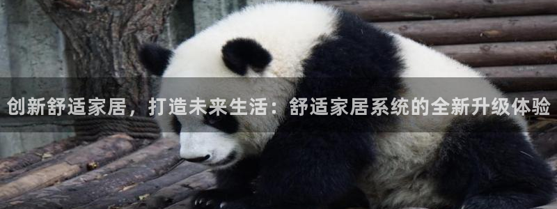 ug环球网