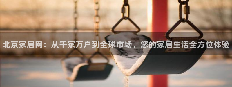 ug环球正网
