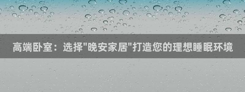 ug环球找唯xkk 908