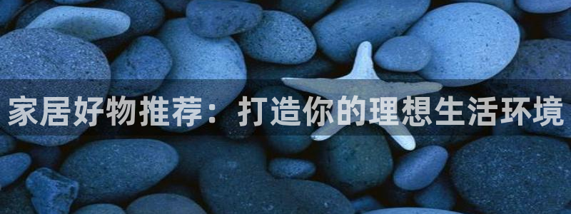 ug环球密码重置是多少位数啊