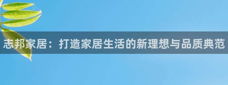 ug环球官网会员