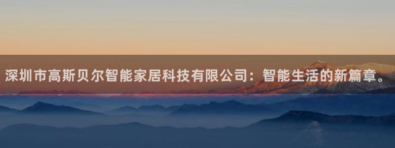 ug环球官网入口