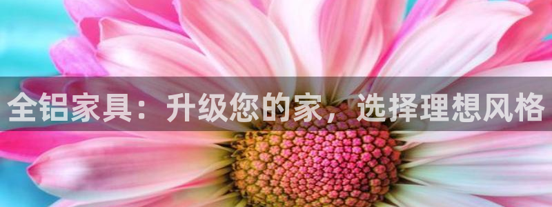 ug环球视讯官网网址