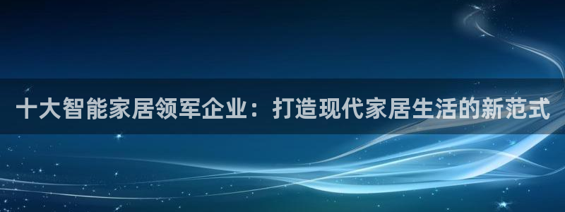 ug环球360代理